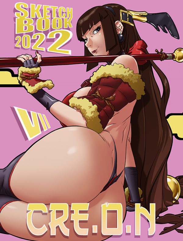 SKETCHBOOK 2022
