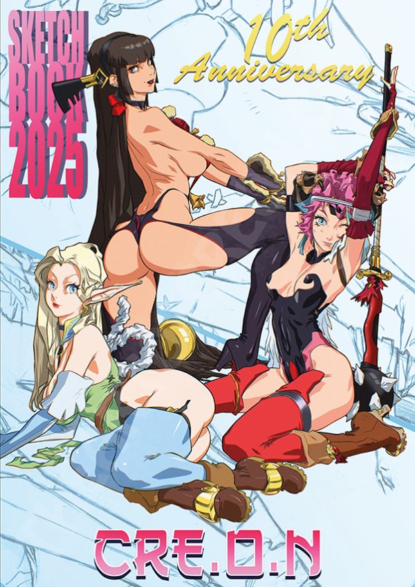 COVER - THE STORE SKETCHBOOK 2025 - Regular Edition